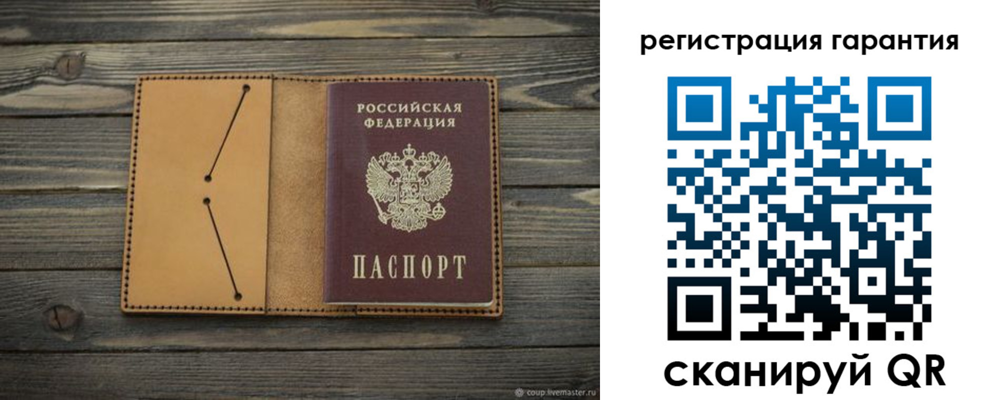 где прописаться в Вуктыле