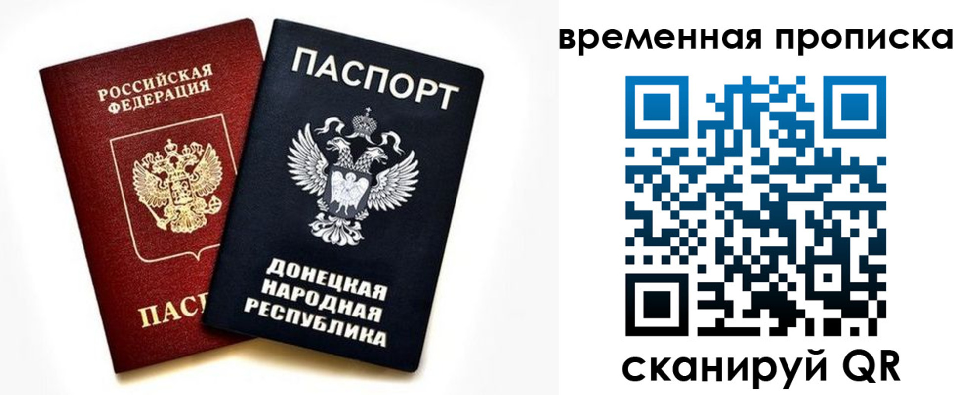 регистрация для школы в Вуктыле