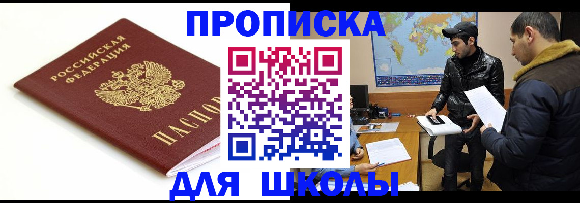 временная регистрация госуслуги в Вуктыле