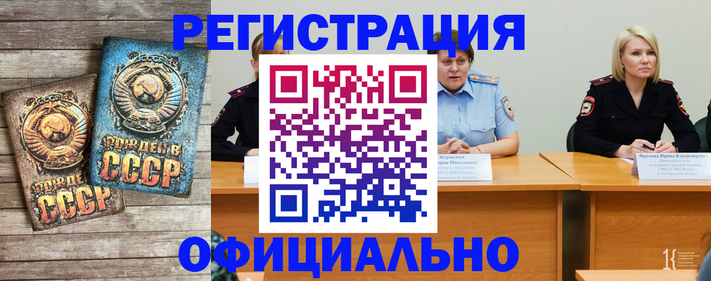 временная регистрация в квартире в Вуктыле