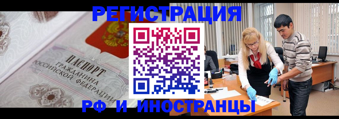 регистрация для школы в Вуктыле